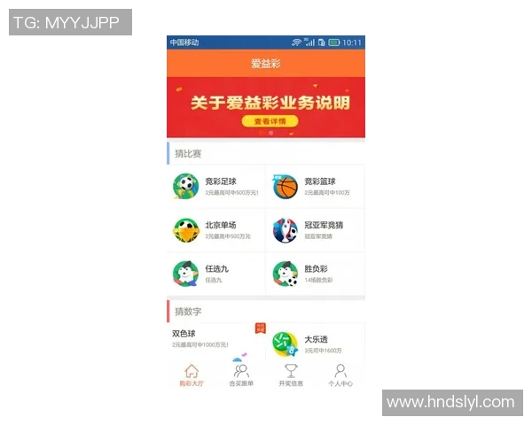 骑士与勇士对决彩票推荐分析助你赢得大奖秘诀