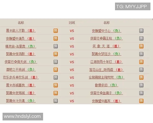 基约塔与西班牙联合的精彩对决分析与赛后点评