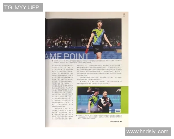 李静专访：从青涩少年到乒乓球冠军的奋斗与成长之路MBA