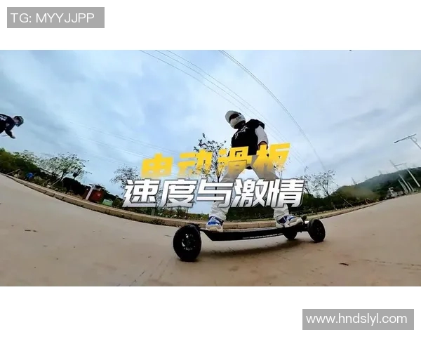 陈丽独家分享滑板技巧与心得体会助你轻松入门滑板世界MBA